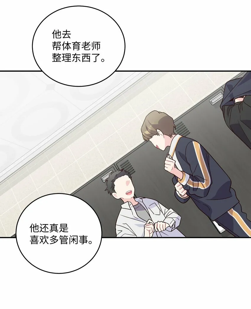 04 伺机反击54