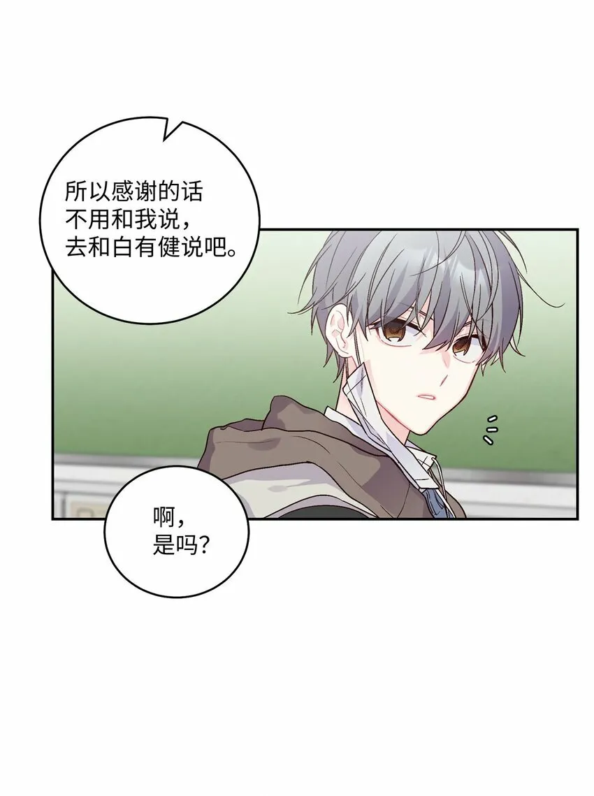 04 伺机反击23