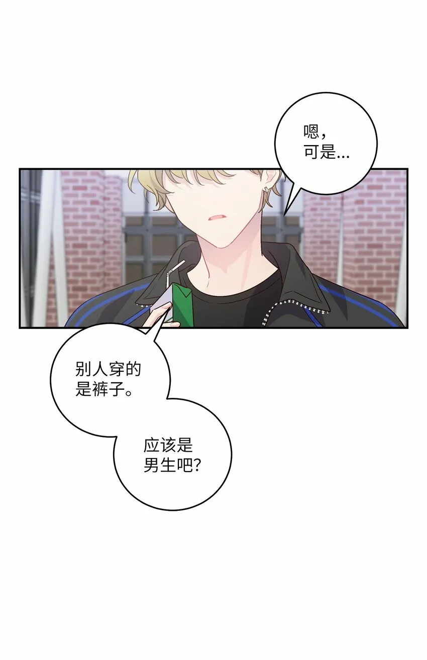 06 病急下的示弱57