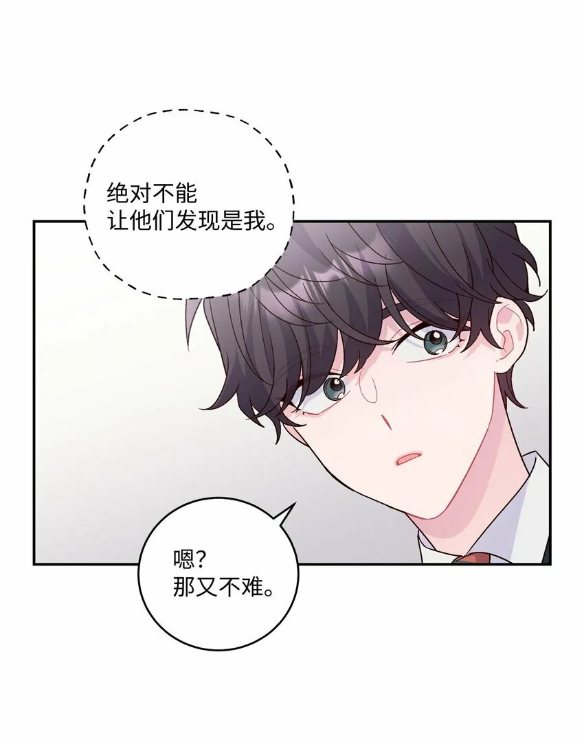 06 病急下的示弱60
