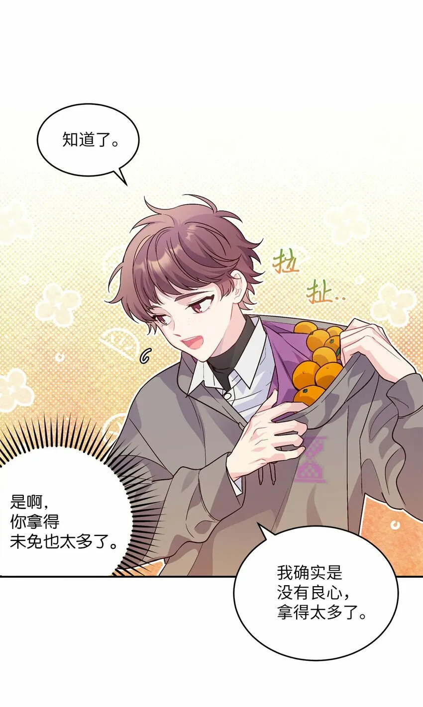 04 伺机反击33
