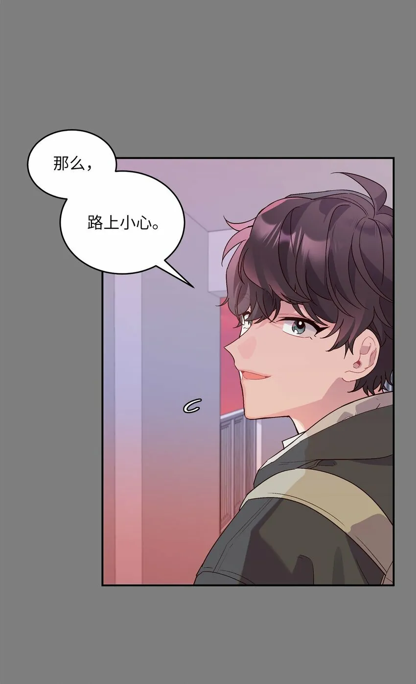 03 同行的理由21