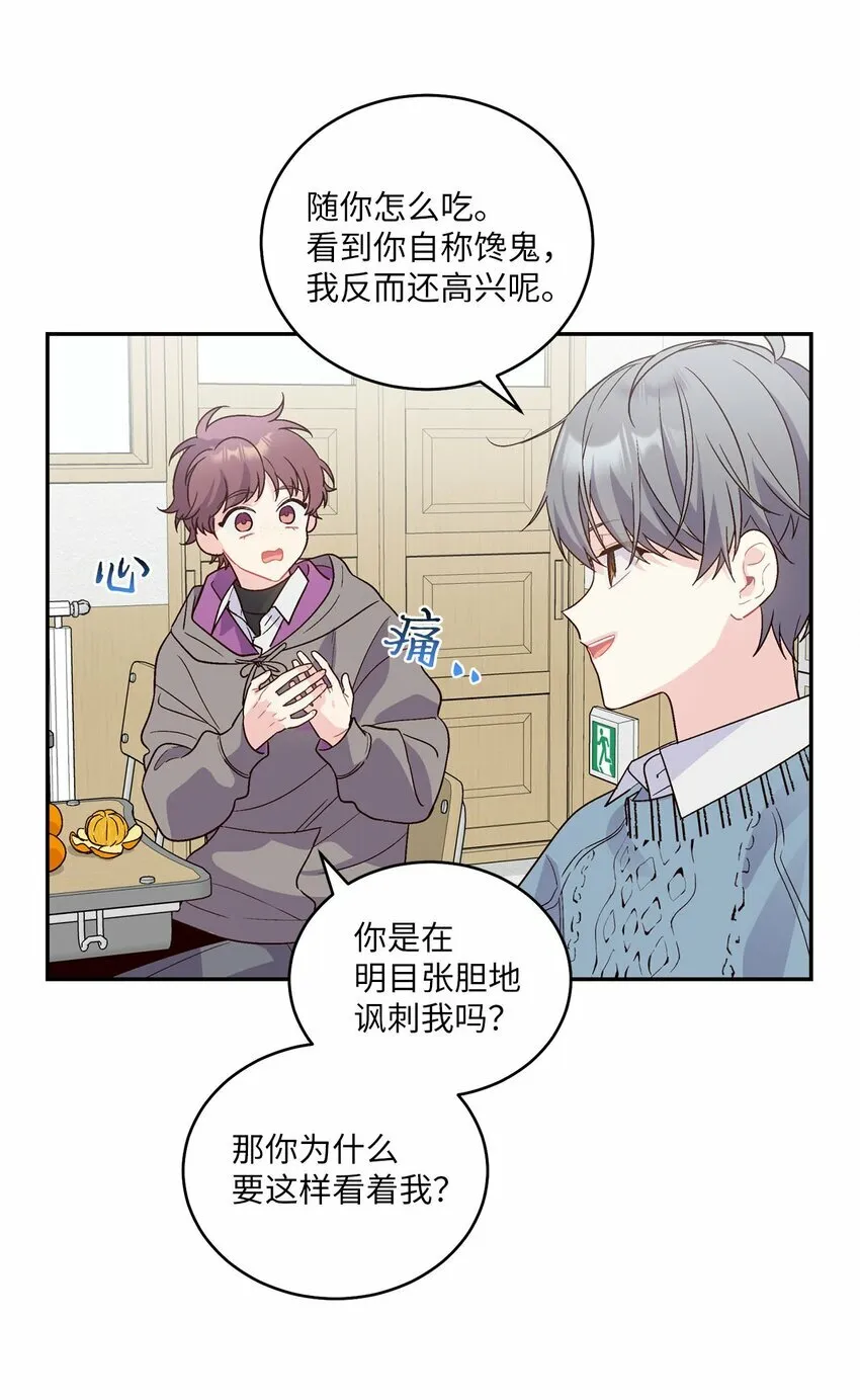 04 伺机反击34