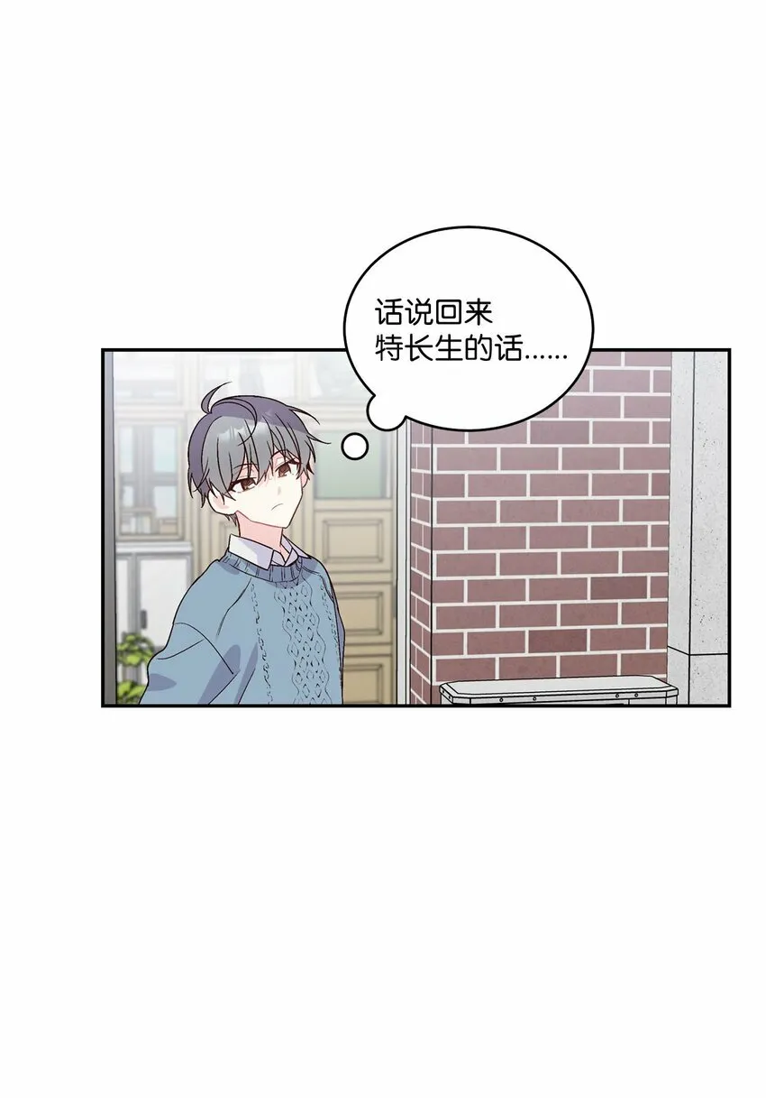 04 伺机反击44
