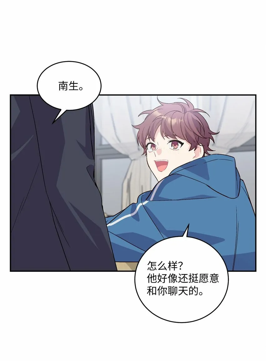 02 不懂礼貌的新生47