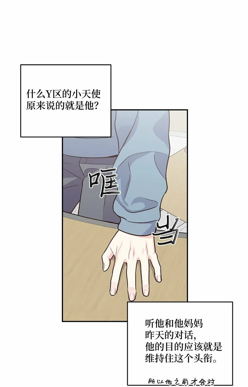 04 伺机反击39