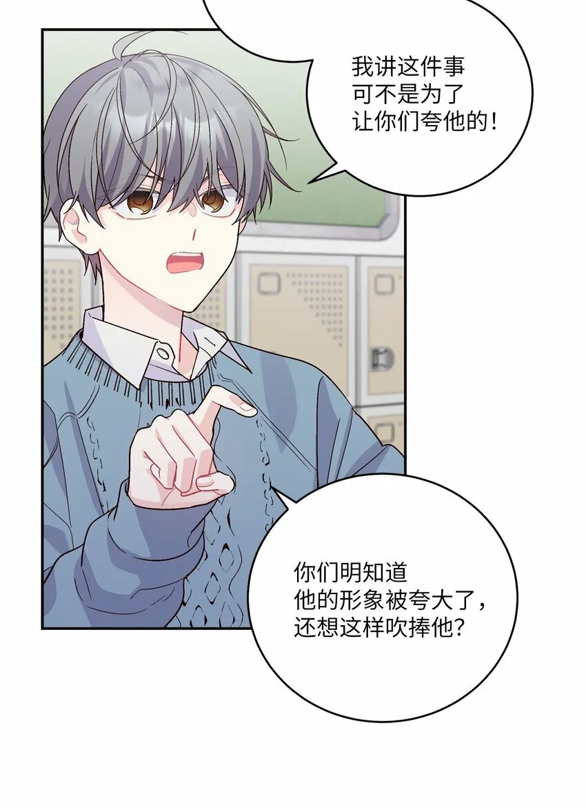 05 意料之外31