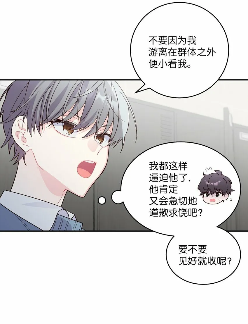 04 伺机反击66