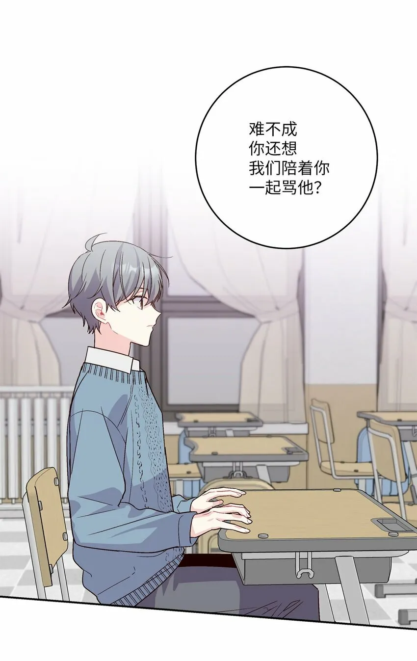 05 意料之外33