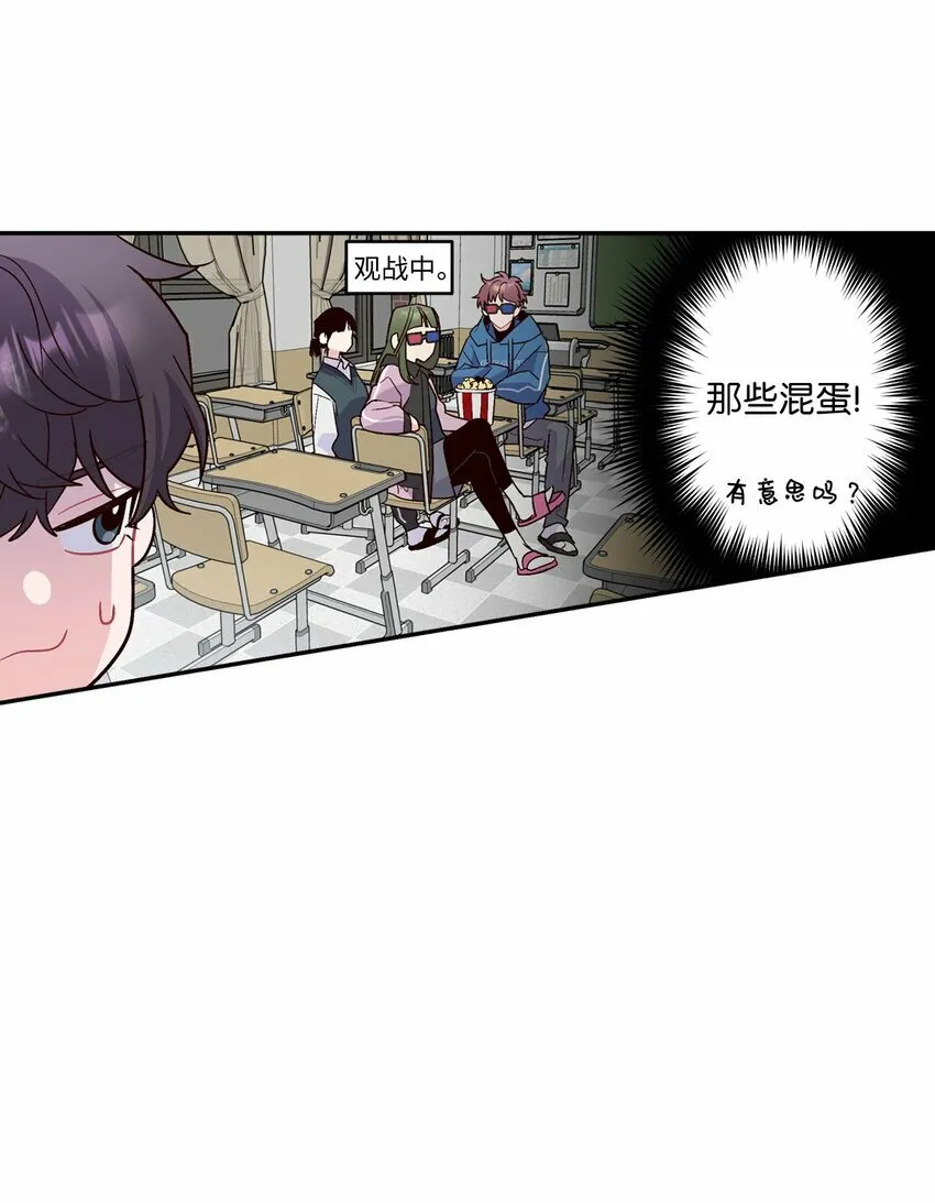02 不懂礼貌的新生24