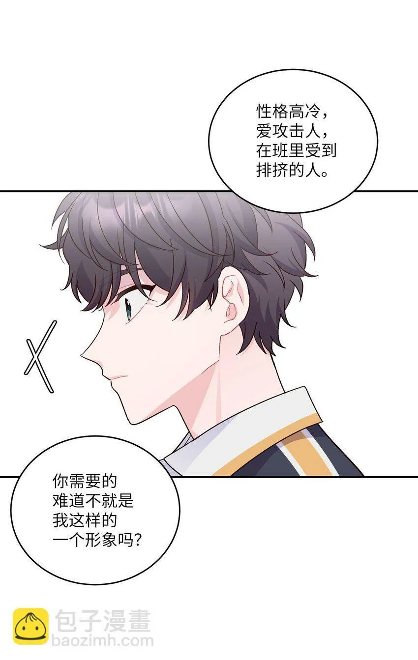 04 伺机反击60
