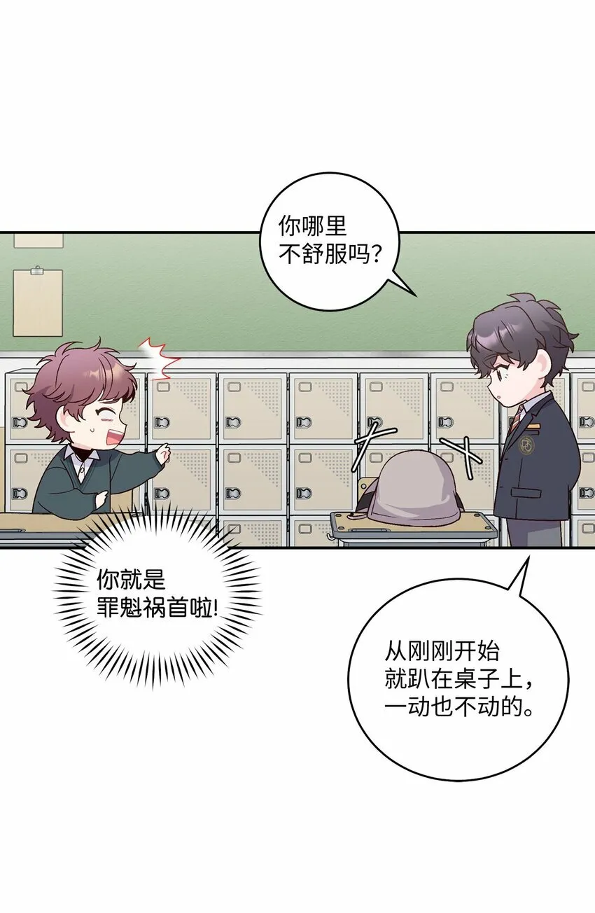 06 病急下的示弱17