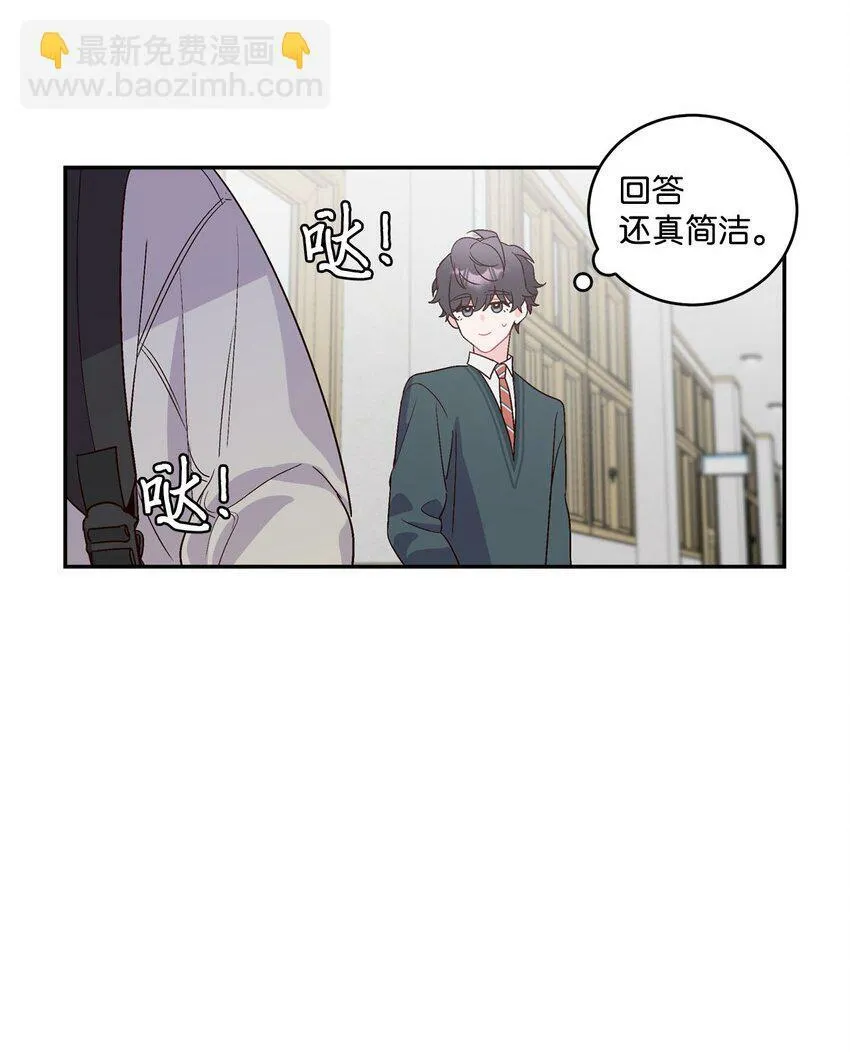 05 意料之外45