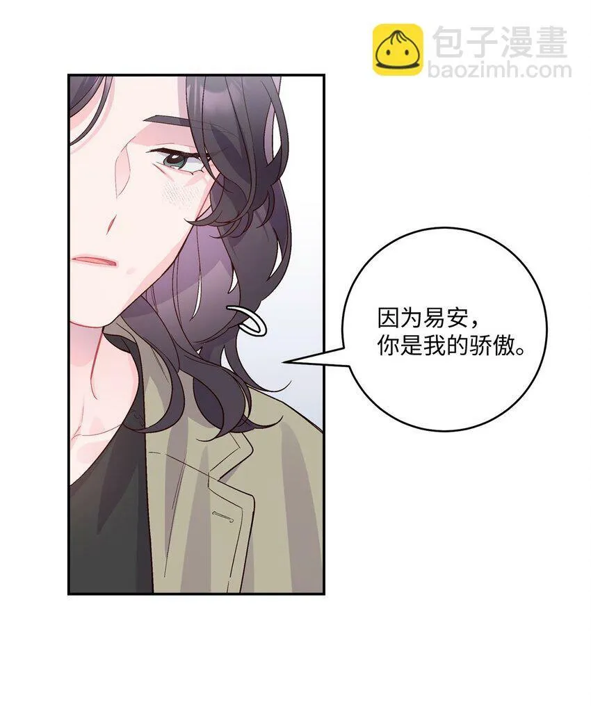 03 同行的理由32