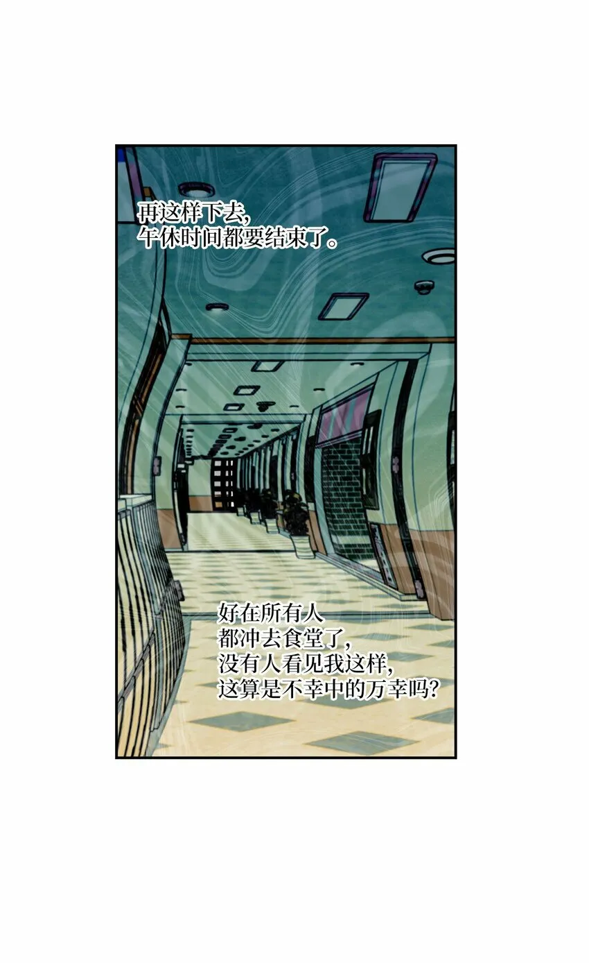 06 病急下的示弱30