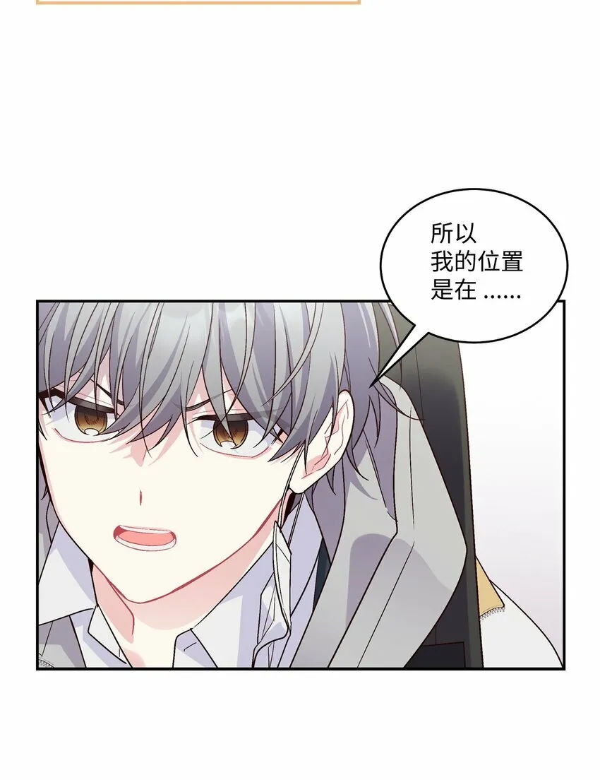 01 M市的吉祥物53
