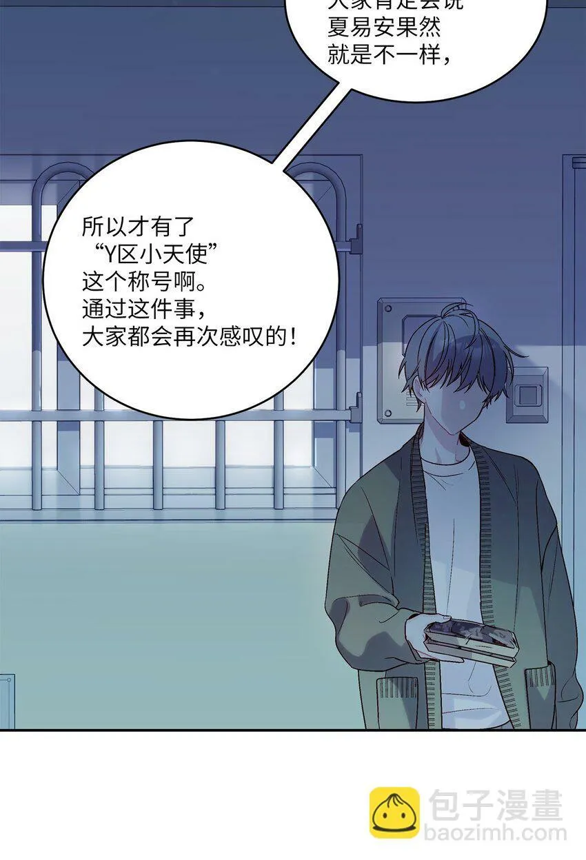 03 同行的理由65