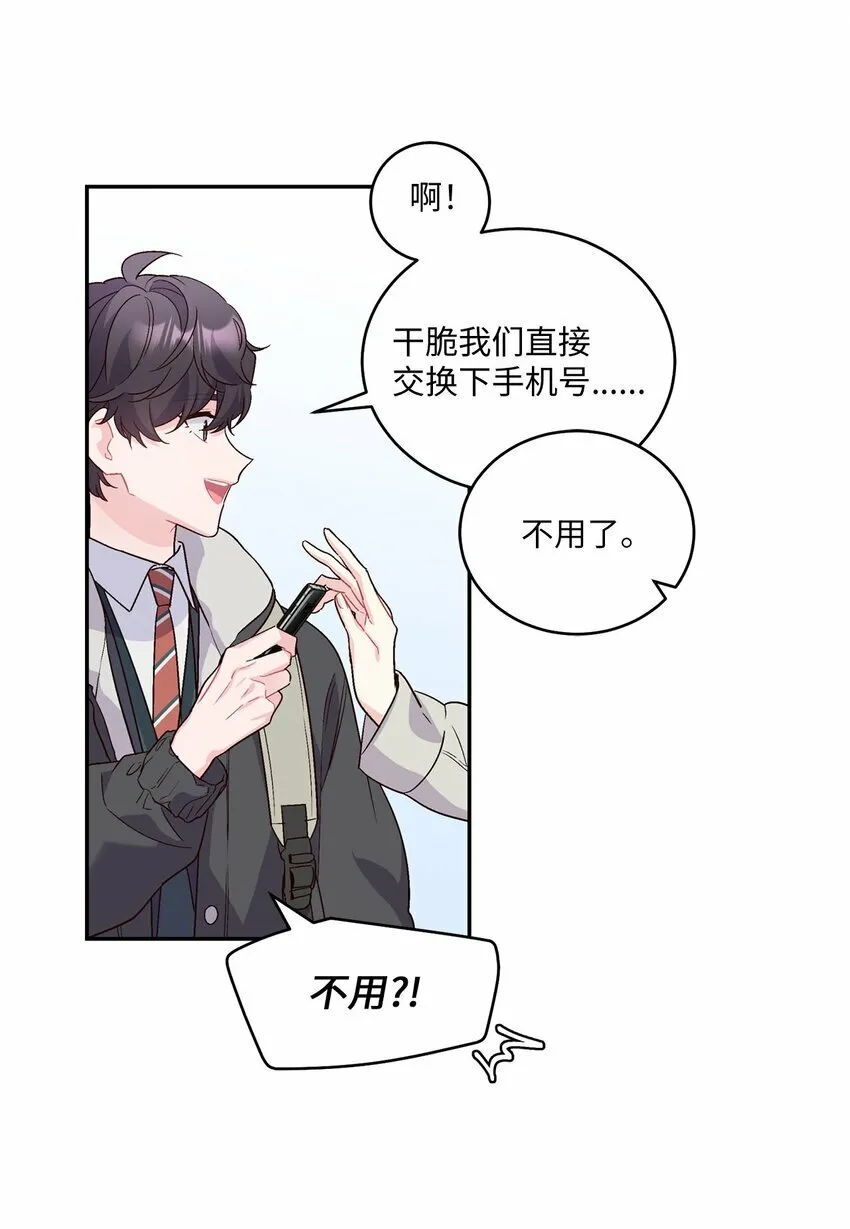 04 伺机反击5