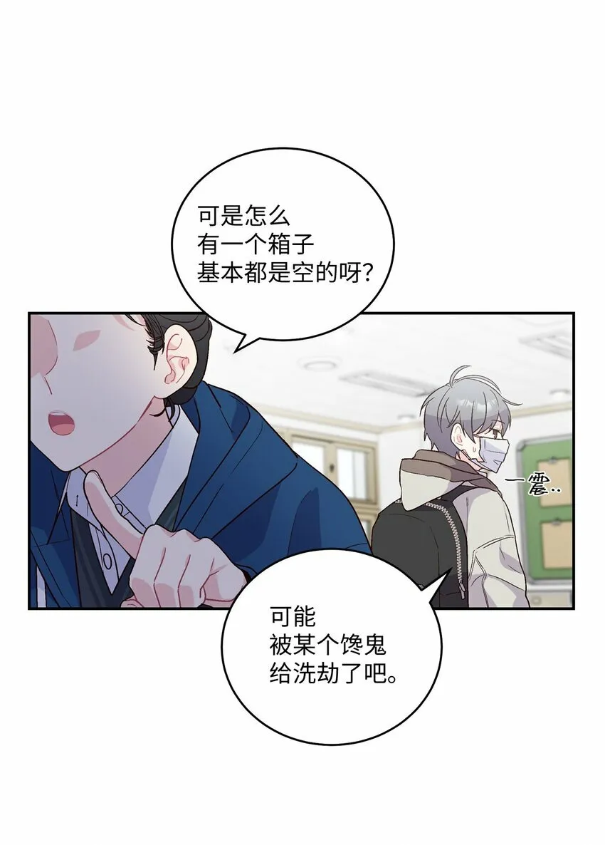 04 伺机反击20