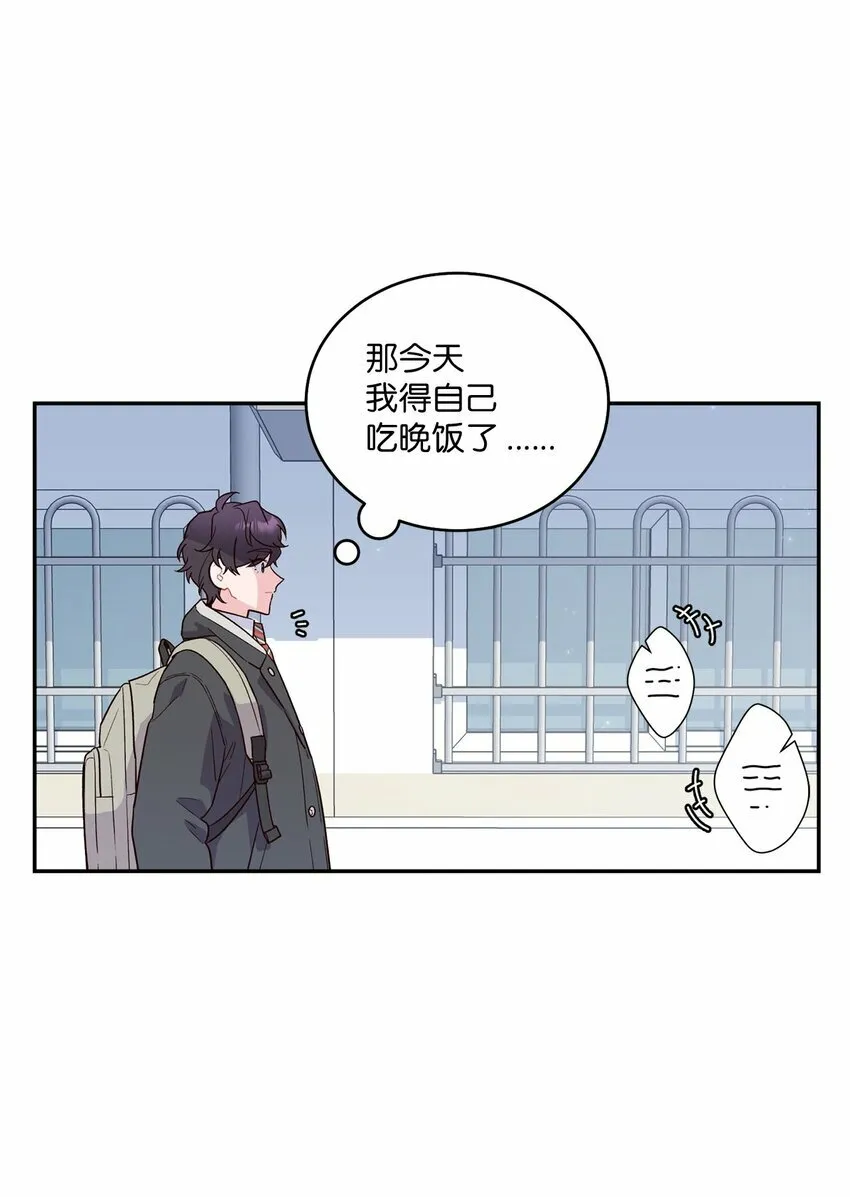 02 不懂礼貌的新生5