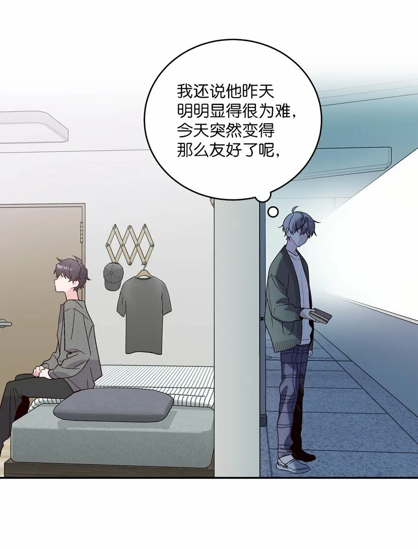 03 同行的理由67