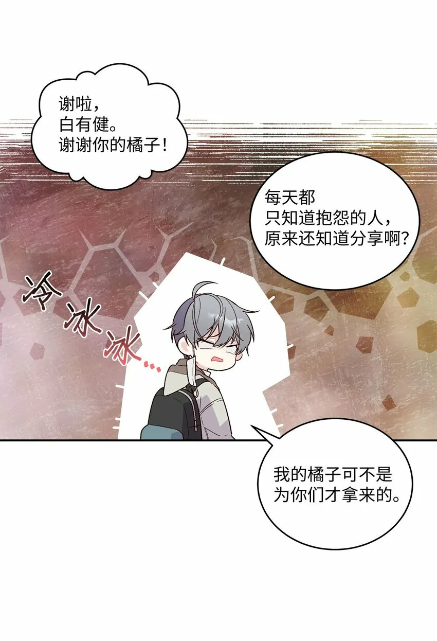 04 伺机反击24