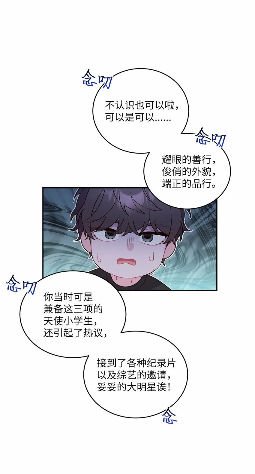 03 同行的理由29