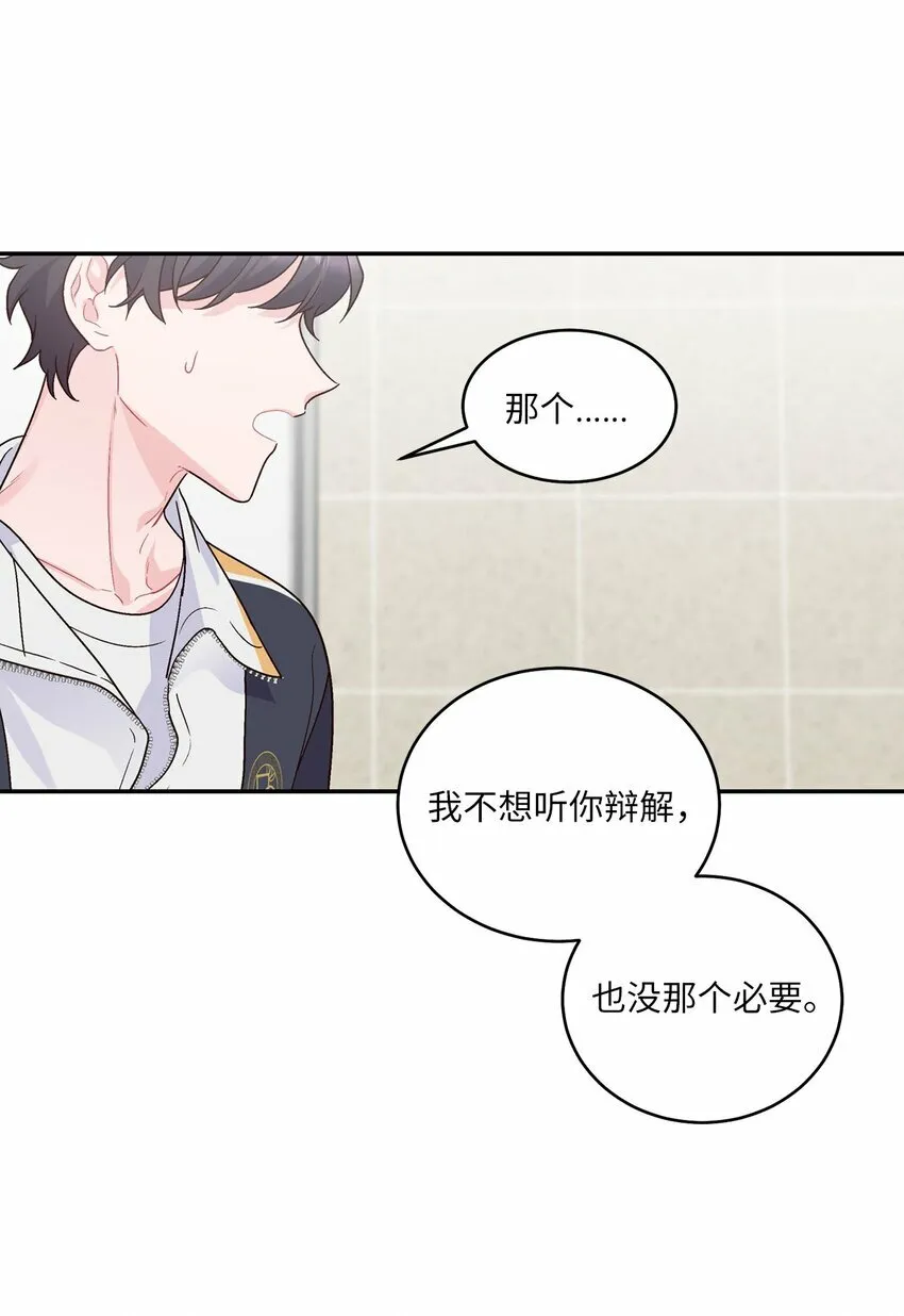04 伺机反击63