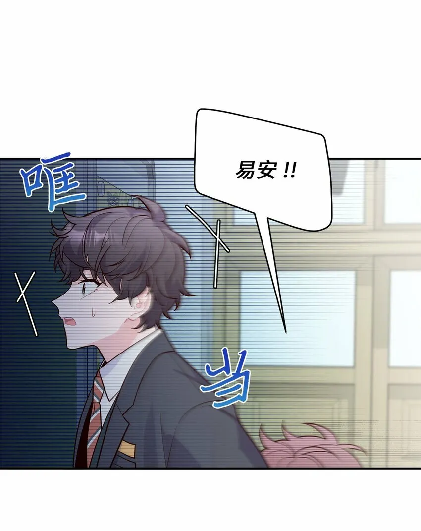 02 不懂礼貌的新生9