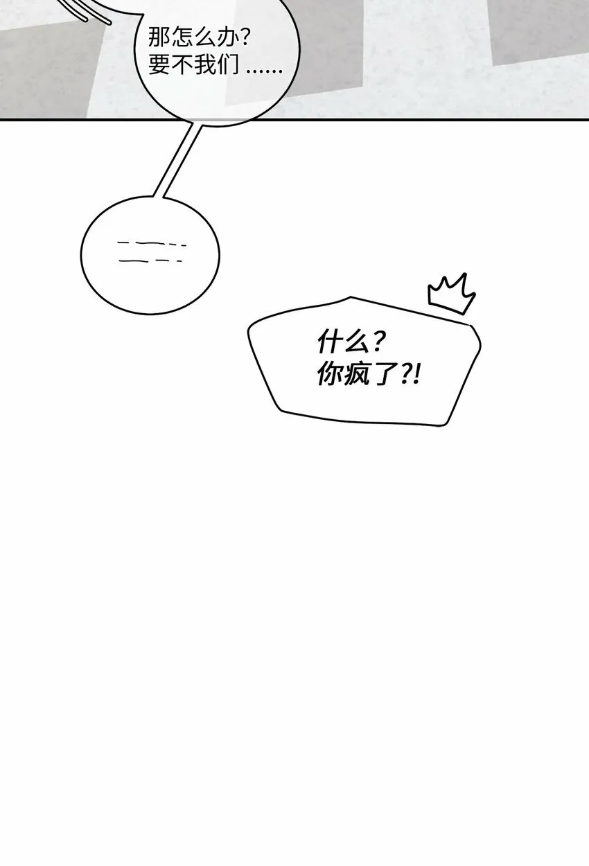 06 病急下的示弱47