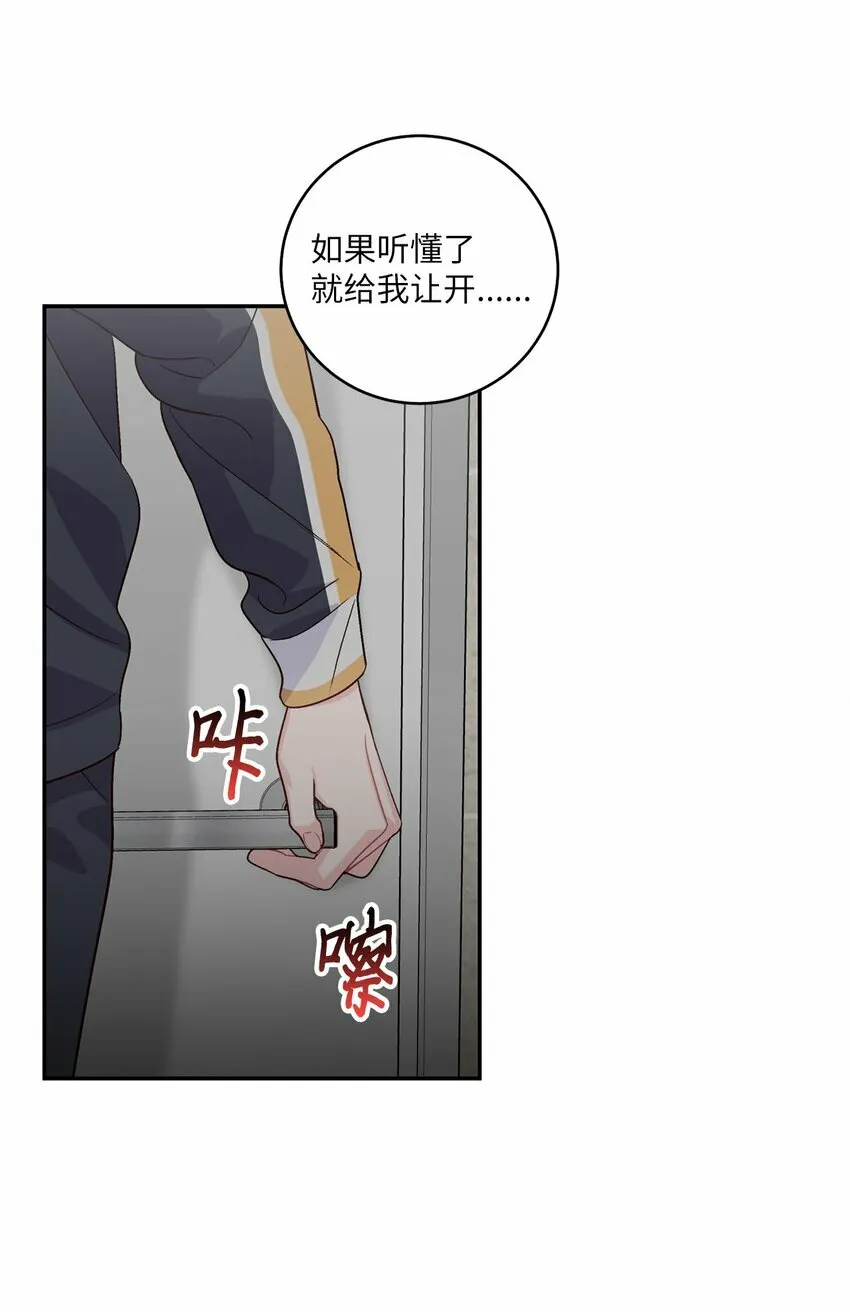 04 伺机反击67