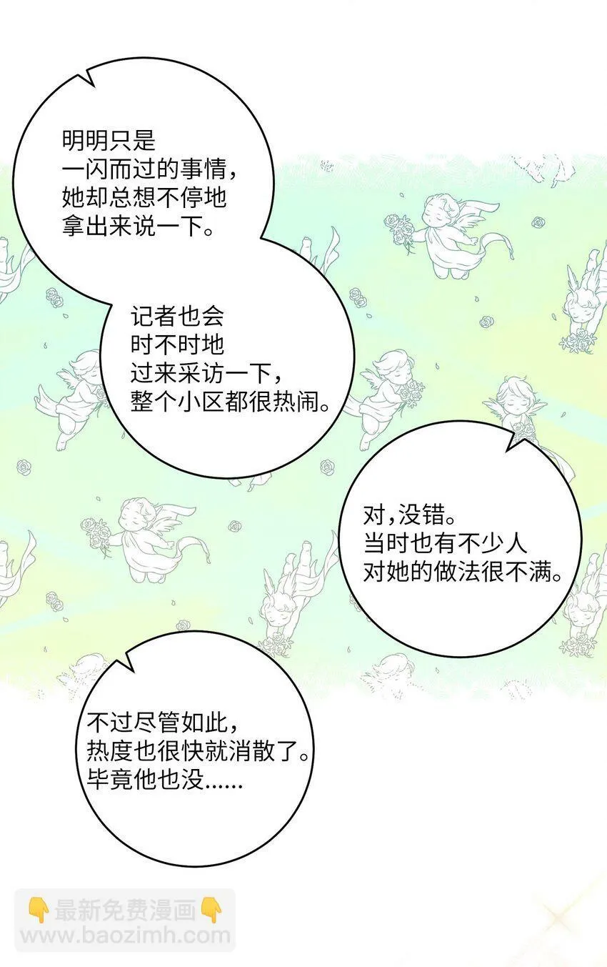 05 意料之外27