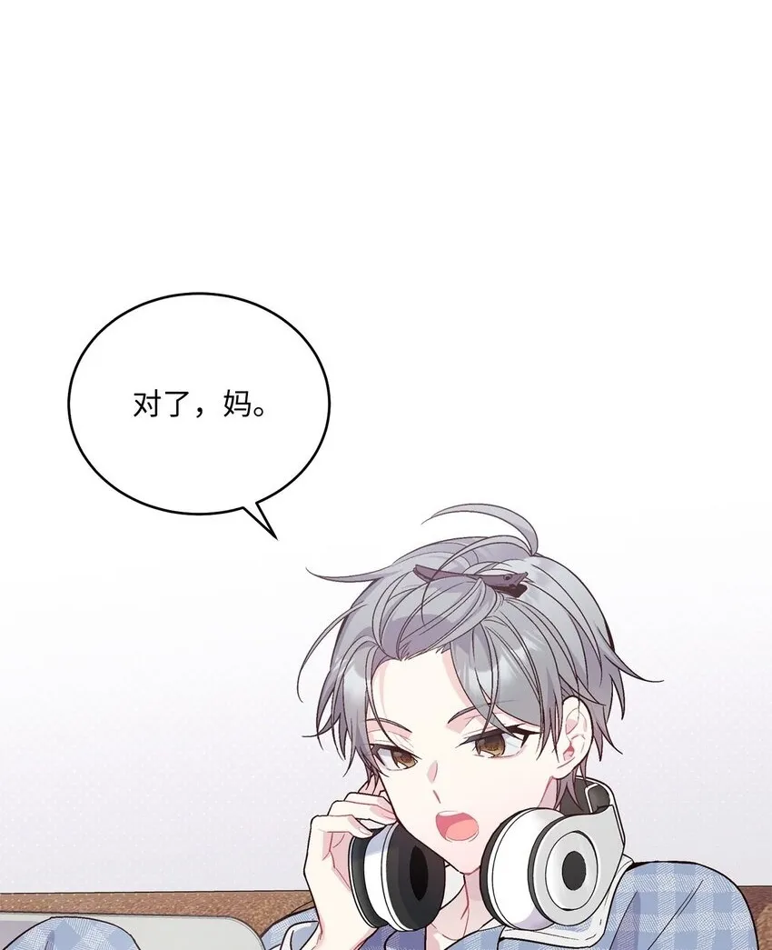 02 不懂礼貌的新生61