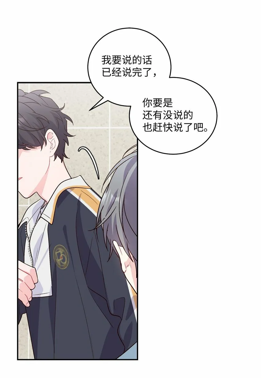 05 意料之外17