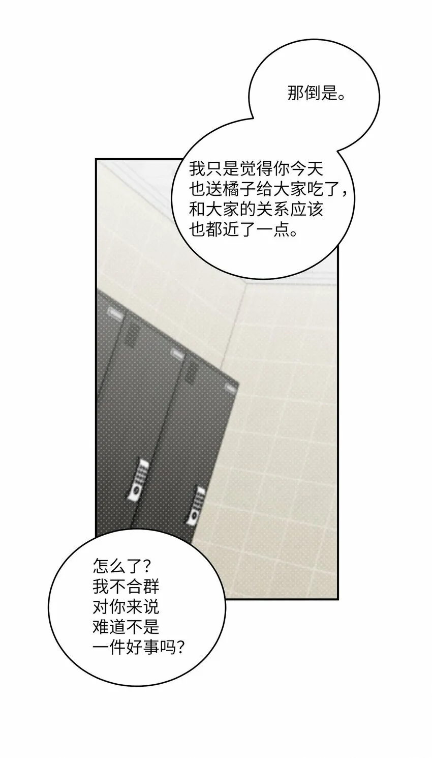 04 伺机反击59