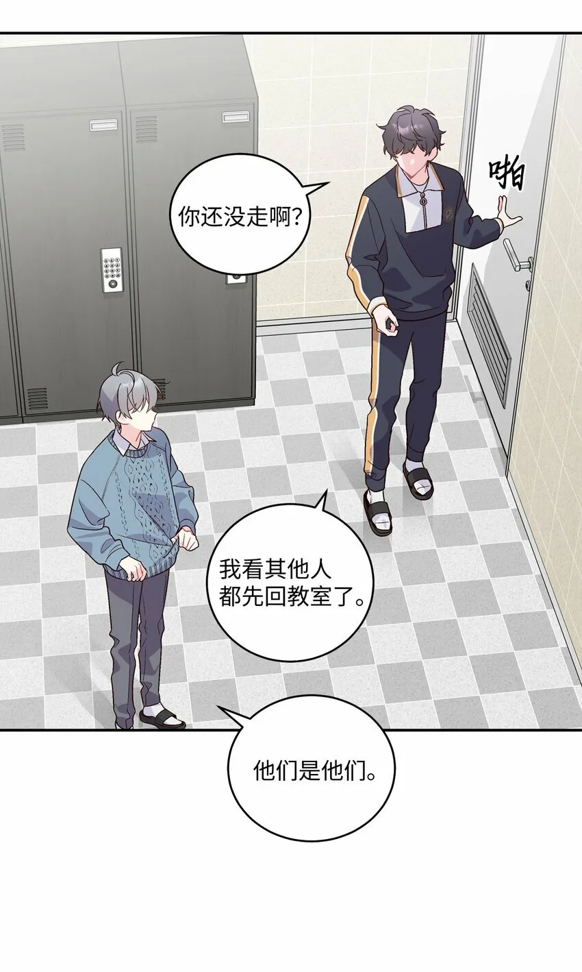 04 伺机反击58