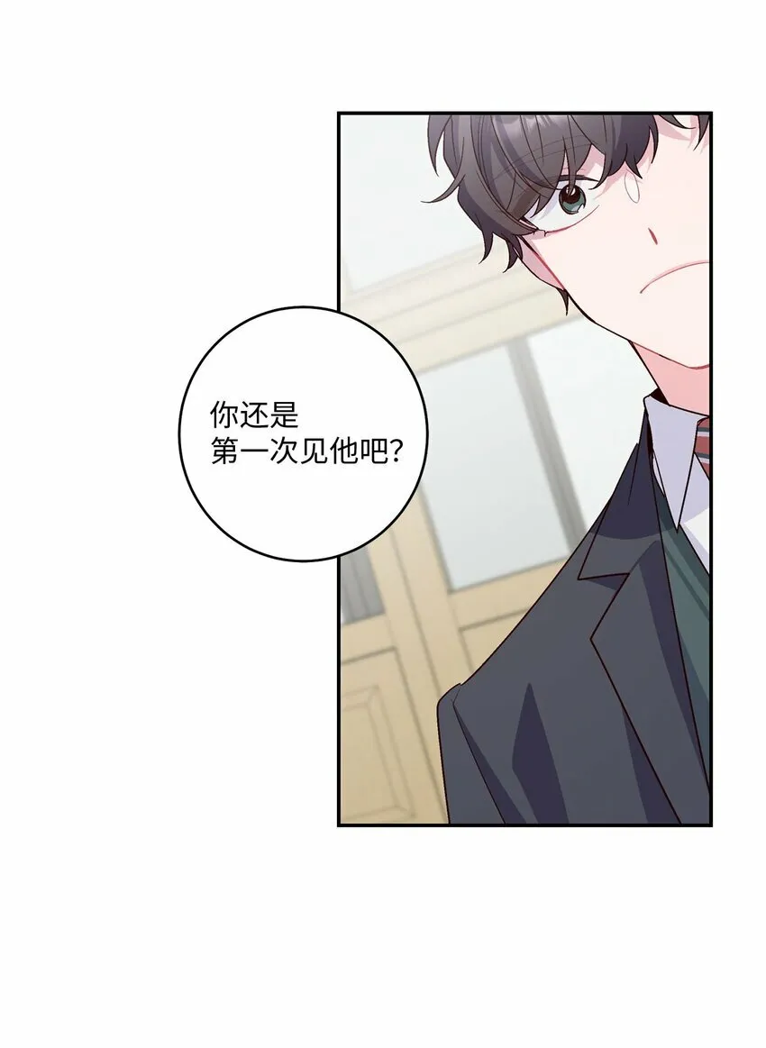 01 M市的吉祥物28