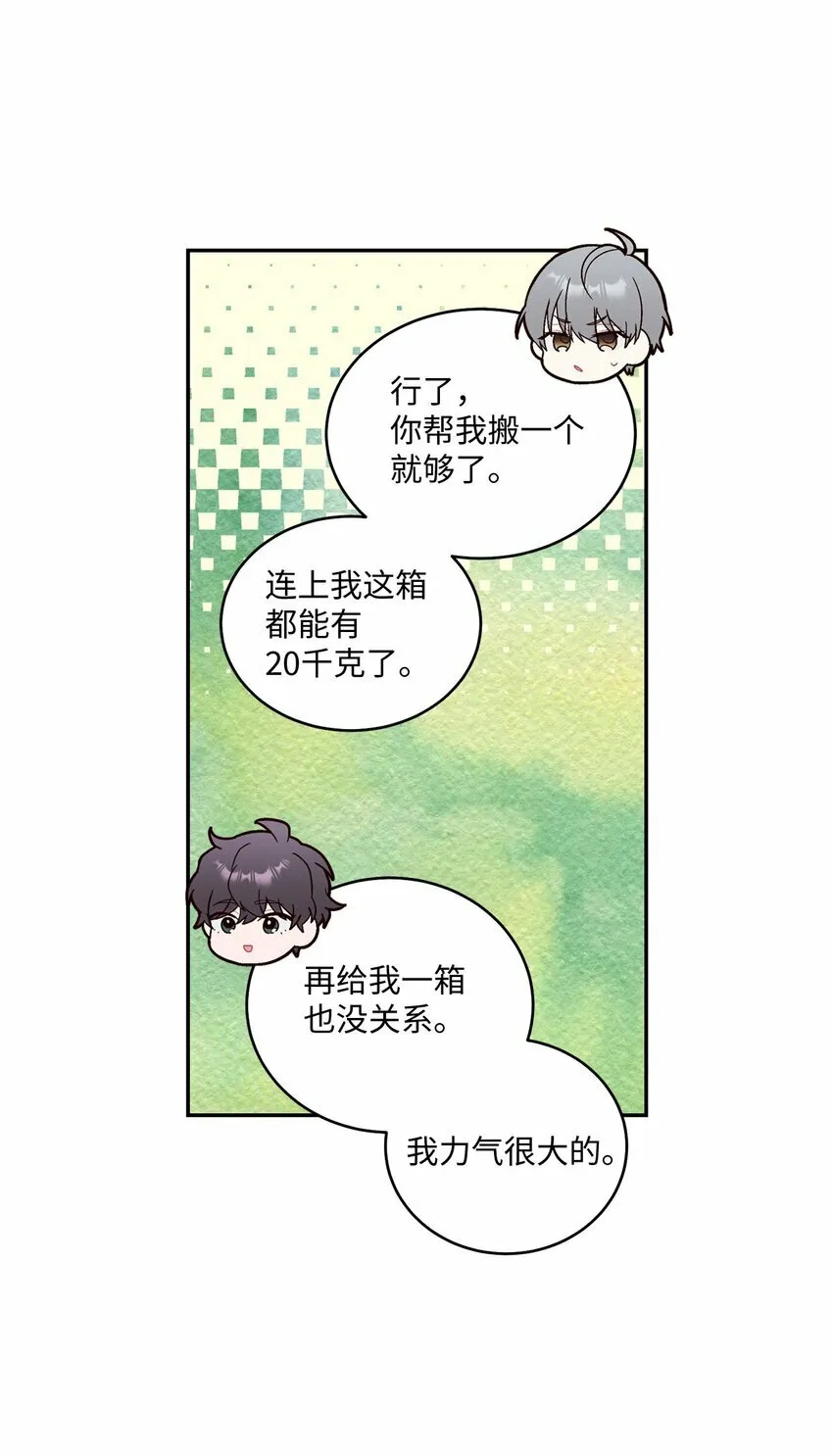 04 伺机反击13