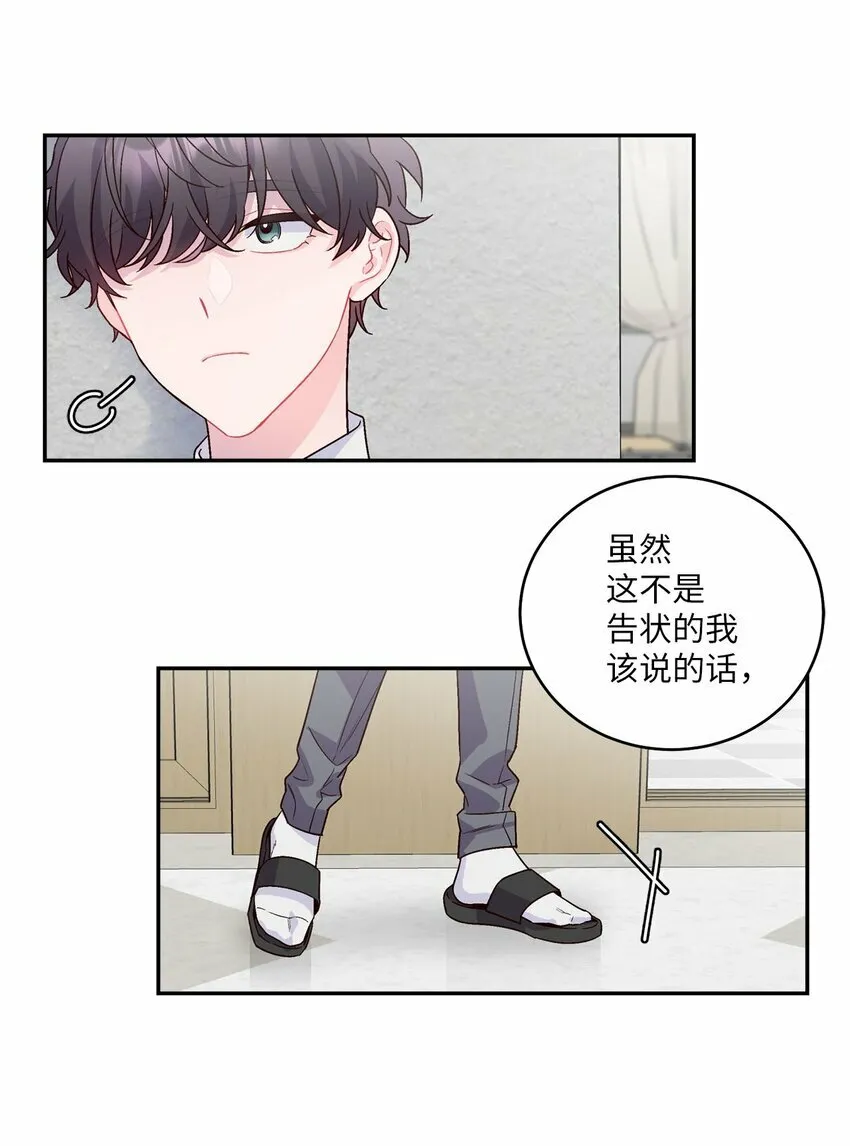 05 意料之外39