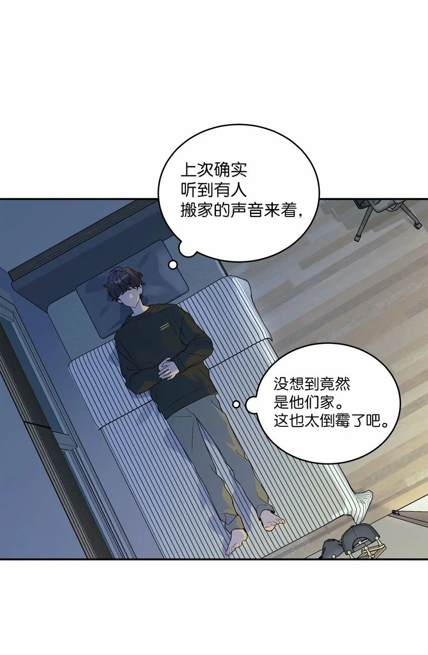 03 同行的理由17
