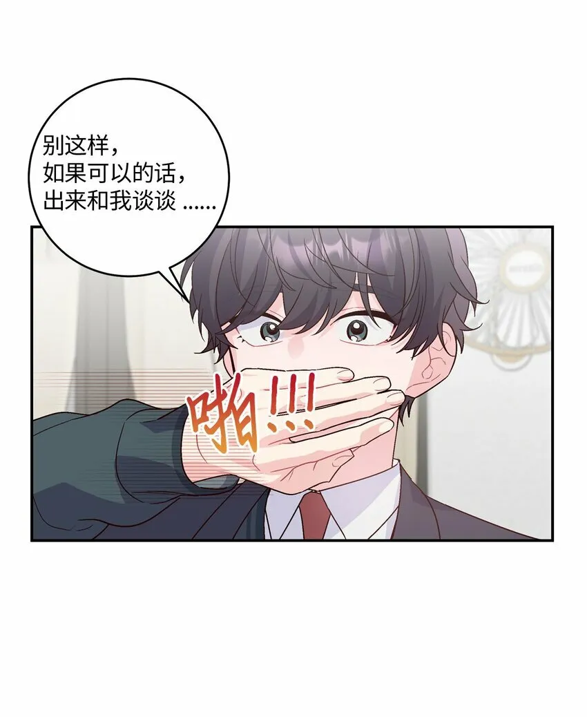 06 病急下的示弱19