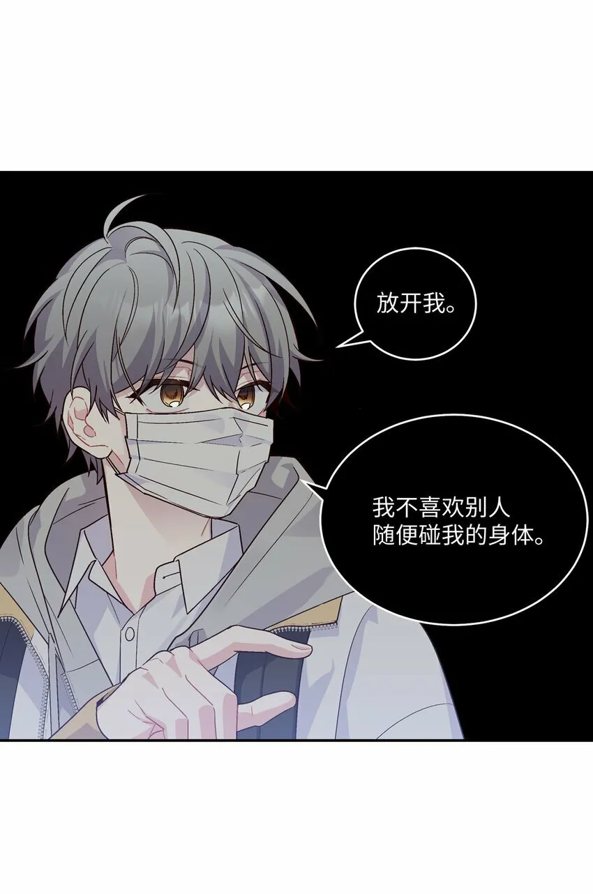 01 M市的吉祥物35