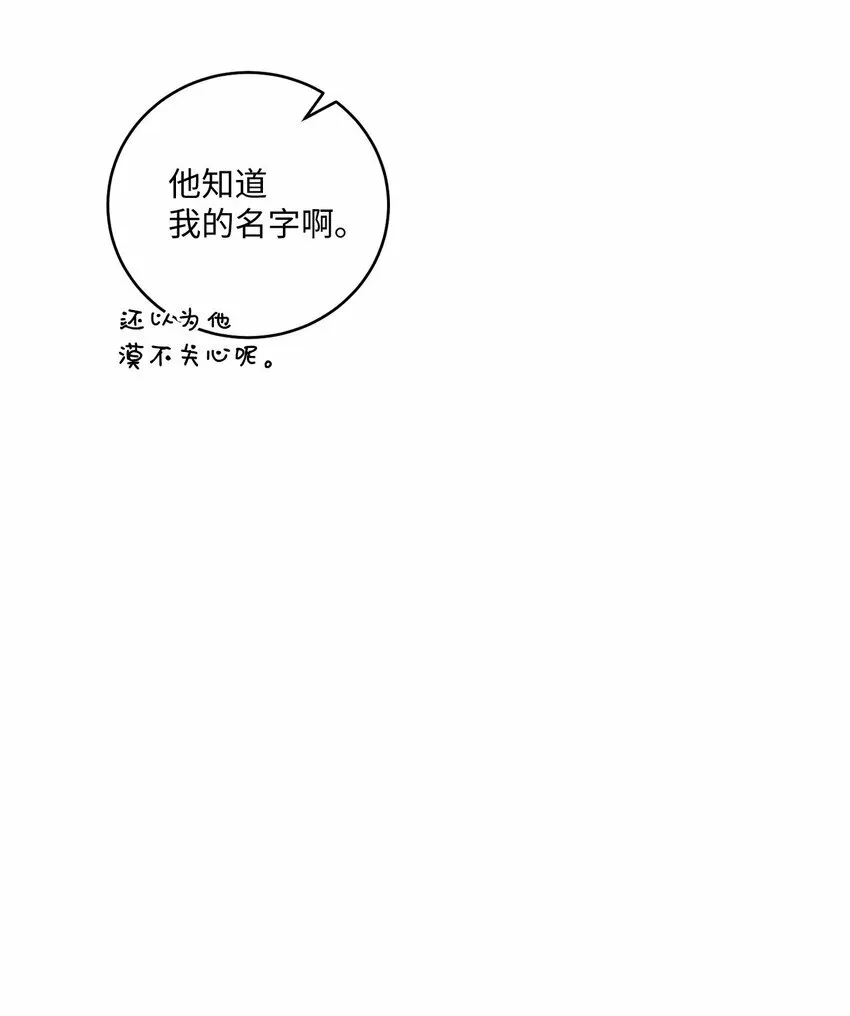 04 伺机反击42