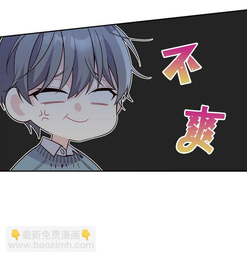 05 意料之外6