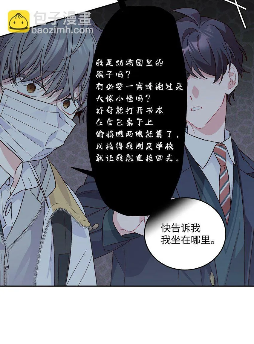01 M市的吉祥物57