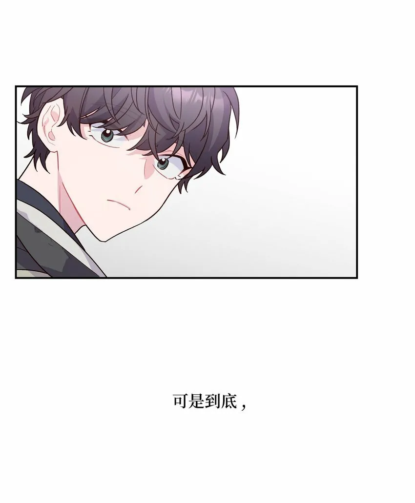 02 不懂礼貌的新生58