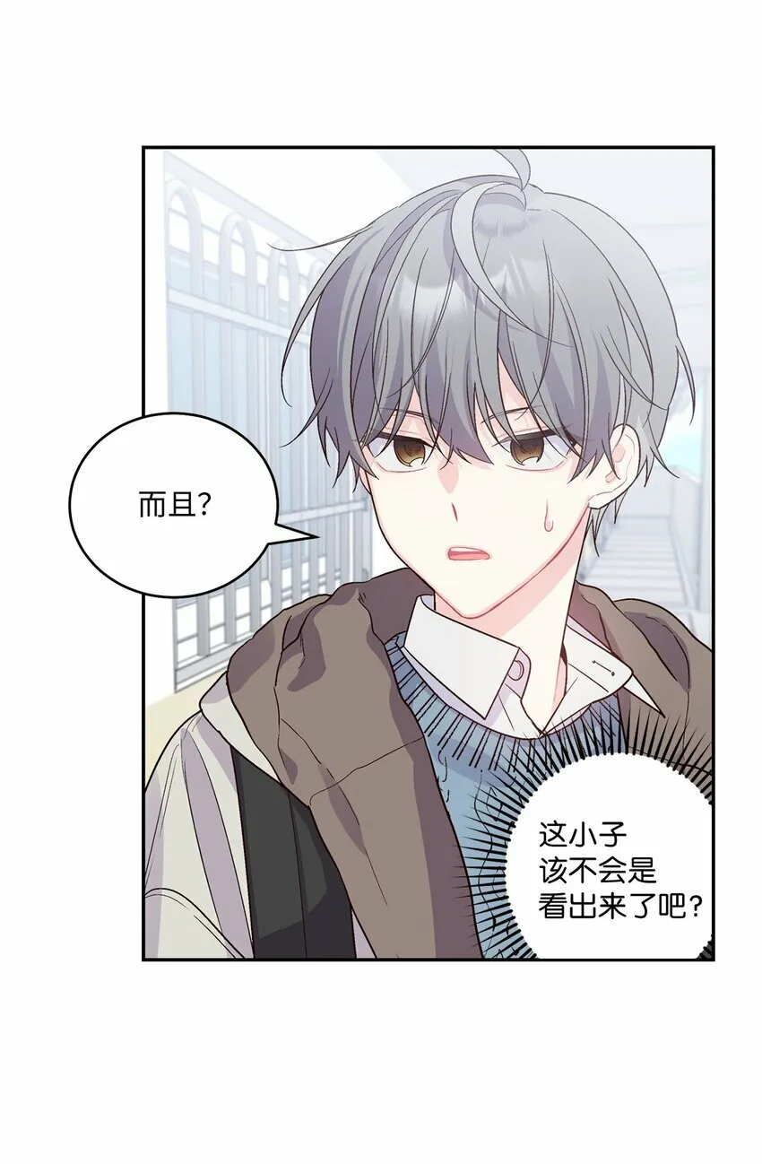04 伺机反击15