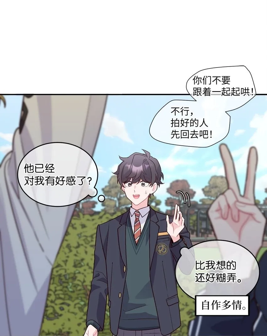 04 伺机反击49