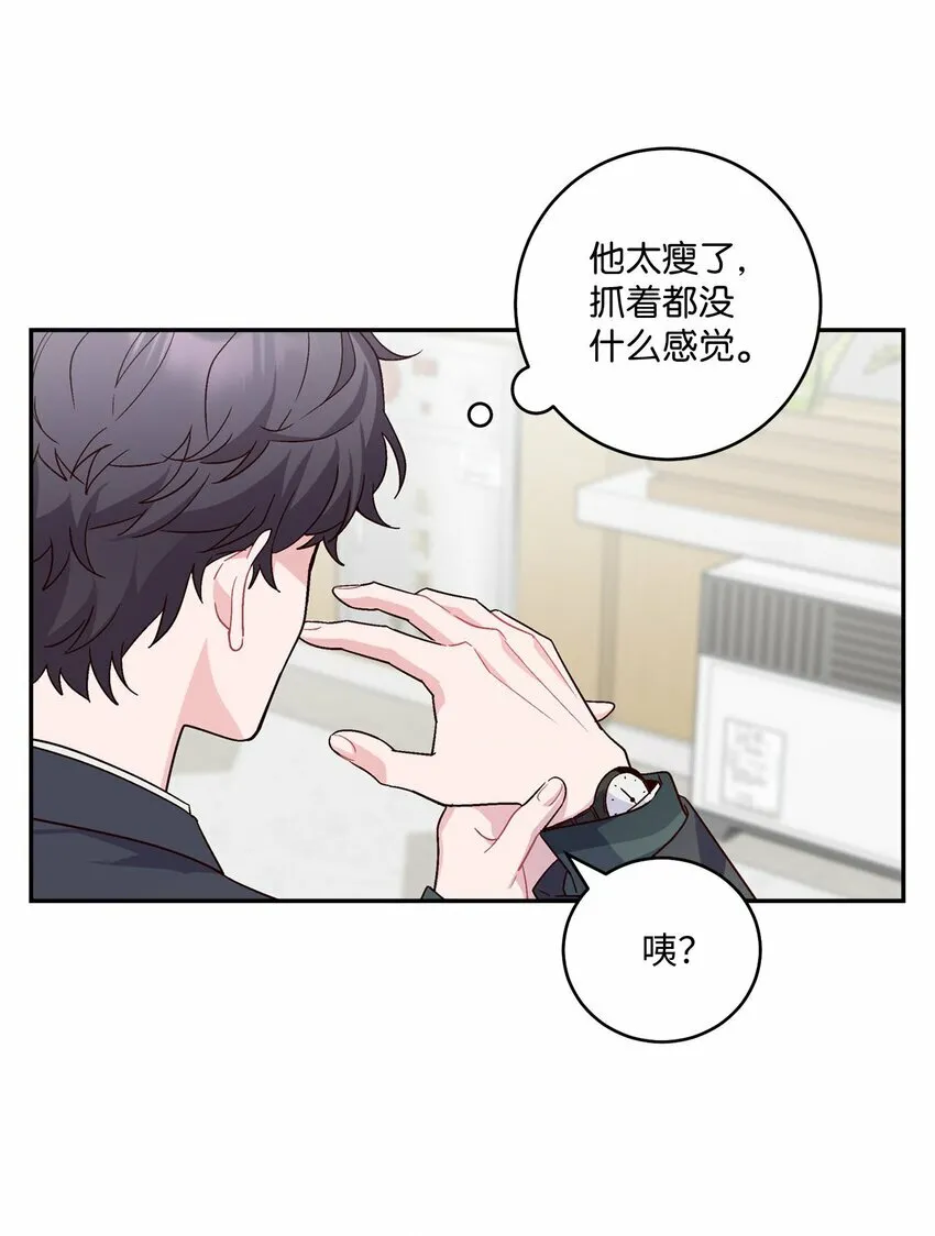 01 M市的吉祥物37