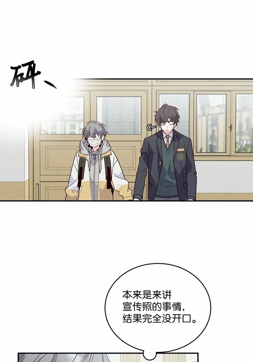 01 M市的吉祥物33